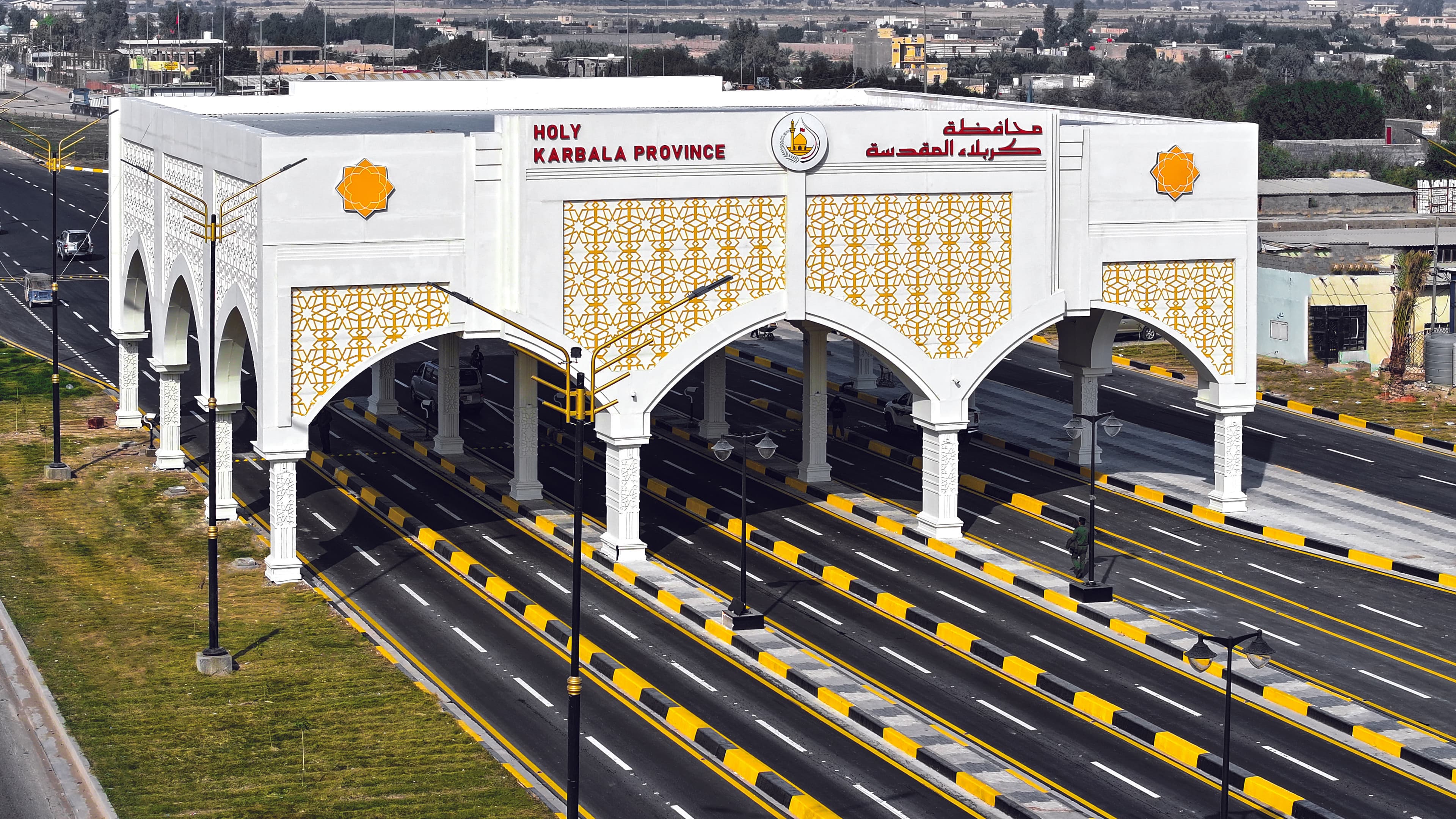  سيطرة كربلاء-نجف